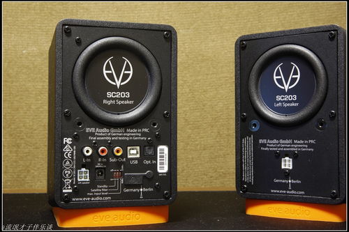 EVESc203小型有源音箱 桌面音频的精致伴侣与竞品漫谈