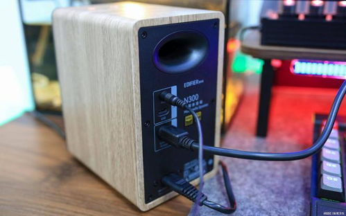 在家也能享受影院级音效 漫步者N300音箱的全能特性与个性化音频体验