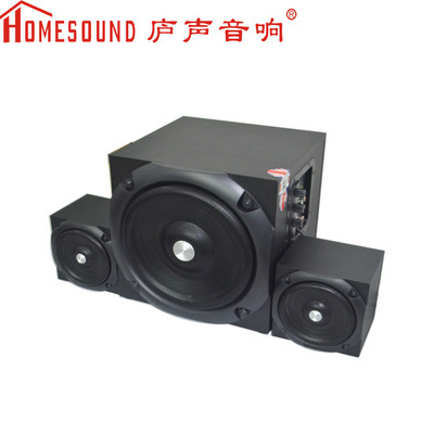 【庐声音箱厂家直供MS-330U 2.1多媒体有源音箱 诚招各区代理经销商】价格,厂家,图片,其他影音电器,东莞市乐莱电子-